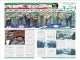 مقاومت پاسخ می‌دهد و شهدا پیروزی را ترسیم می‌کنند