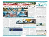 جلسه شورای تحقیقاتی و هم‌اندیشی قرآنی با حضور آیت الله هاشمی رفسنجانی