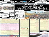 آمریکا بار دیگر برای توافق ژنو کف زد 