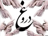 دروغ مثل برگ‌ریزان پاییزی نیکی‌ها را از بین می‎برد 