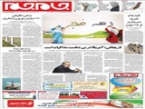 لاریجانی: آمریکا در پی شکست مذاکرات است 