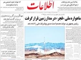 183 هوادار اخوان‌المسلمين مصر به اعدام محكوم شدند