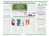 افزایش شدید فروش قرآن و آثار اسلامی در فرانسه