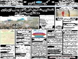 تسلیم شدن در قاموس ایران معنایی ندارد 