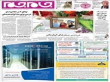 توافق 2 مرحله‌ای اسلو درسی برای مذاکرات هسته‌ای