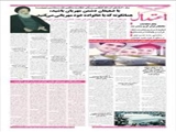 هرکه به غیرمسلمانان تعرض کند، خائن به شمار می‌آید