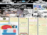 بازی خبری آمریکا با پاسخ قاطع رهبری به اوباما 