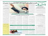 واکنش‌های داخل مصر به بریدن سر 21 مسیحی مصری توسط مستخدمین صهیونیست