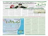 چرا مسلمان‌ها در اروپا و آمریکا امنیت جانی ندارند؟!