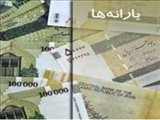 یارانه پردرآمدها؛ هر روز یک تصمیم 