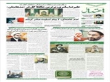 تروریست‎ها به قرآن و سنت پیامبر اکرم پشت کرده‎اند