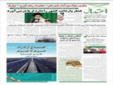 فشار واردات، کشور را دارد از پا درمی‌آورد