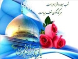 پنجم جمادی‌الاول؛ ولادت زینت تمام بانوان عالم 