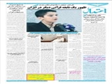 نظر آیت الله العظمی صافی در مورد واردات اجناس و کالاهای خارجی