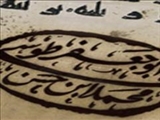 شیخ طوسی، مؤسس بزرگترین مرکز تشیع در نجف