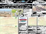 رونق کسب و کار با اقتصاد مقاومتی؛ مطالبه 105 صاحب‌نظر از دولت 