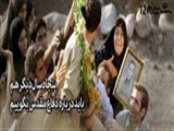 جامعه‌ مأنوس با فرهنگ ایثار و شهادت توقف و عقبگرد نخواهد داشت
