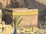 نظام اداری و مالی در حکومت نبوی