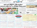 نمایندگان انتقاد کردند تندروها مجلس را به توپ بستند 