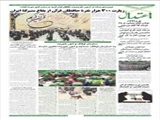 وزیر حج عربستان برای رفع مشکل روادید زائران ایرانی قول مساعد داد