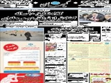 کلاه تعلیق ۱۰ ساله گشادتر از توافق دو مرحله‌ای 