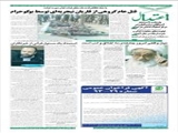 قتل‌ عام گروهی از قاریان نیجریه‌ای توسط بوکوحرام