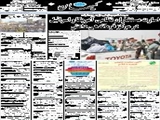 اسارت مستشاران نظامی آمریکا و اسرائیل در مرکز فرماندهی داعش 