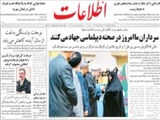 سرداران ما امروز در صحنه ديپلماسي جهاد مي‌كنند