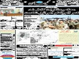 محاصره تکریت کامل شد کمر آمریکا و اسرائیل شکست 