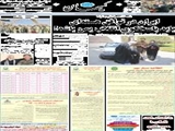 ایران در توافق هسته‌ای باید پاسخگوی انقلاب یمن باشد! 