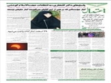نماز آیات واجب می‌شود