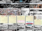 اوباما:انتظار از تعلیق 10 ساله تغییر ساختار ایران است 