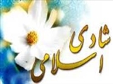 نظر اسلام درباره شاد بودن