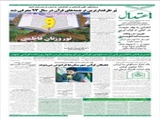پُر طرفدارترین ترجمه‌های قرآن در سال 93 معرفی شد