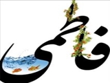 بهار واقعی می‌‌آید 