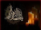 خطبه مسجد مدینه دائرة‌المعارف شیعه است/ علم وحیانی حضرت زهرا(س)