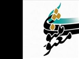قرآن؛ منبع اصلی و راز جذابیت اندیشه مولانا 