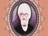 حکمت عشق از منظر حکیم محی الدین مهدی الهی قمشه ای