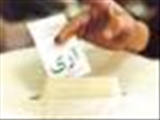 روز جمهوری اسلامی 