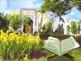 بازگشت به طبیعت؛ تأکید قرآن و آیین نوروزی 