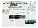 خبرهای رسیده از لوزان برای اسرائیل بسیارنگران کننده است