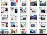 صفحه اول روزنامه های صبح شنبه 15 فروردین