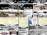 توافق لوزان فراتر از خواسته آمریکا بود 