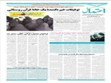روند اعزام ایرانیان به عمره عادی شد