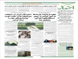 فروش سه برابری کتاب‌های اسلامی در فرانسه