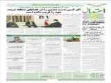 اگر کسی دست دشمن را در قضایای منطقه نبیند، خود را فریب داده است 