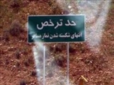  چرا نماز مسافر شکسته است؟