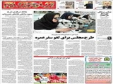 طرح‌ مجلس برای لغو سفر عمره  