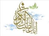 فاطمه(س) تجلی همه نیکی‌ها و بهترینِ اهل زمین