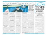 نه مخالفم، نه موافق؛ چون چیز الزام‌آوری بوجود نیامده است